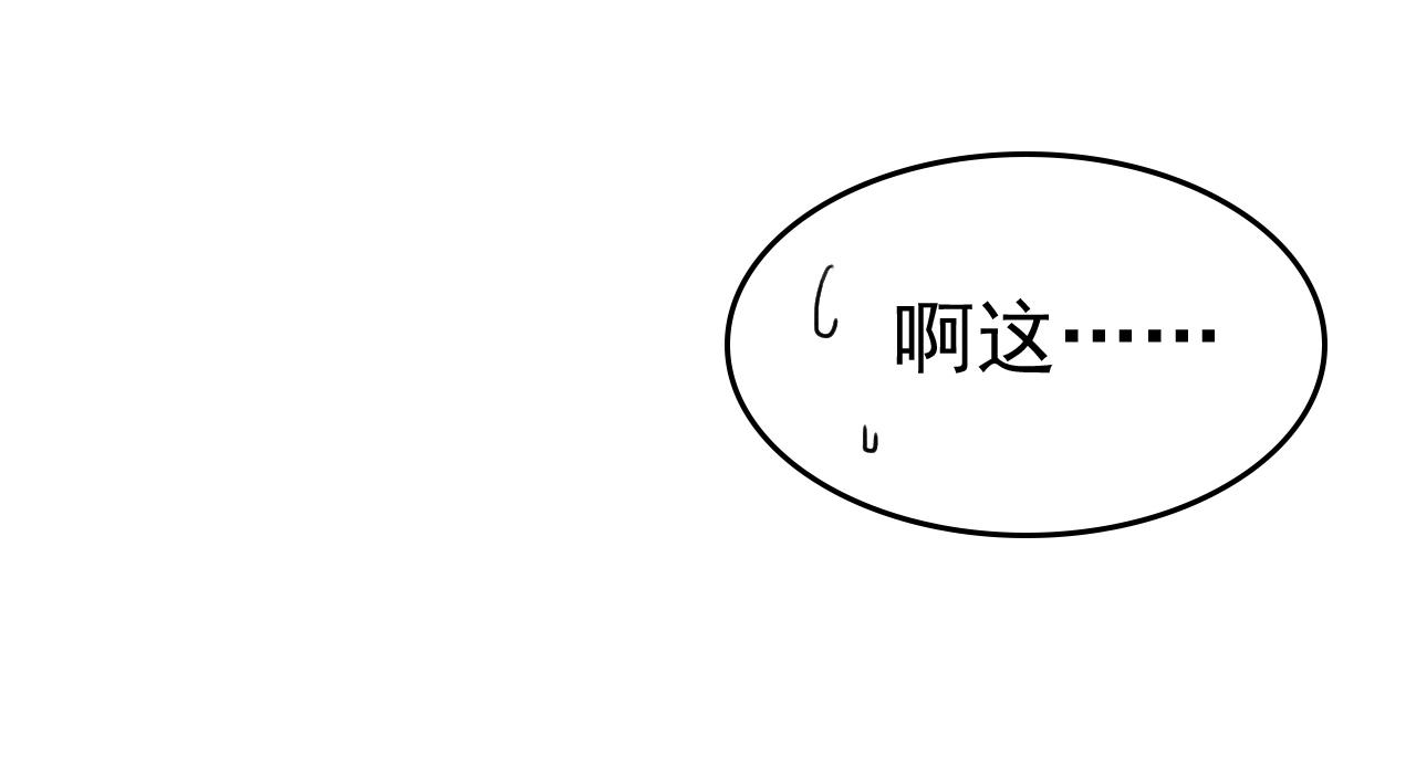 第502话 我的儿子呢？42