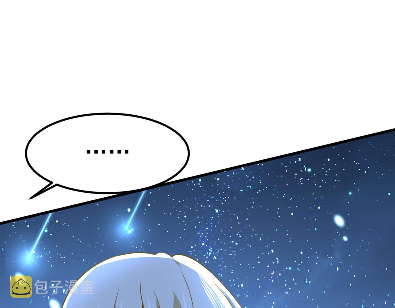 第421话 我是不是很泼辣？83