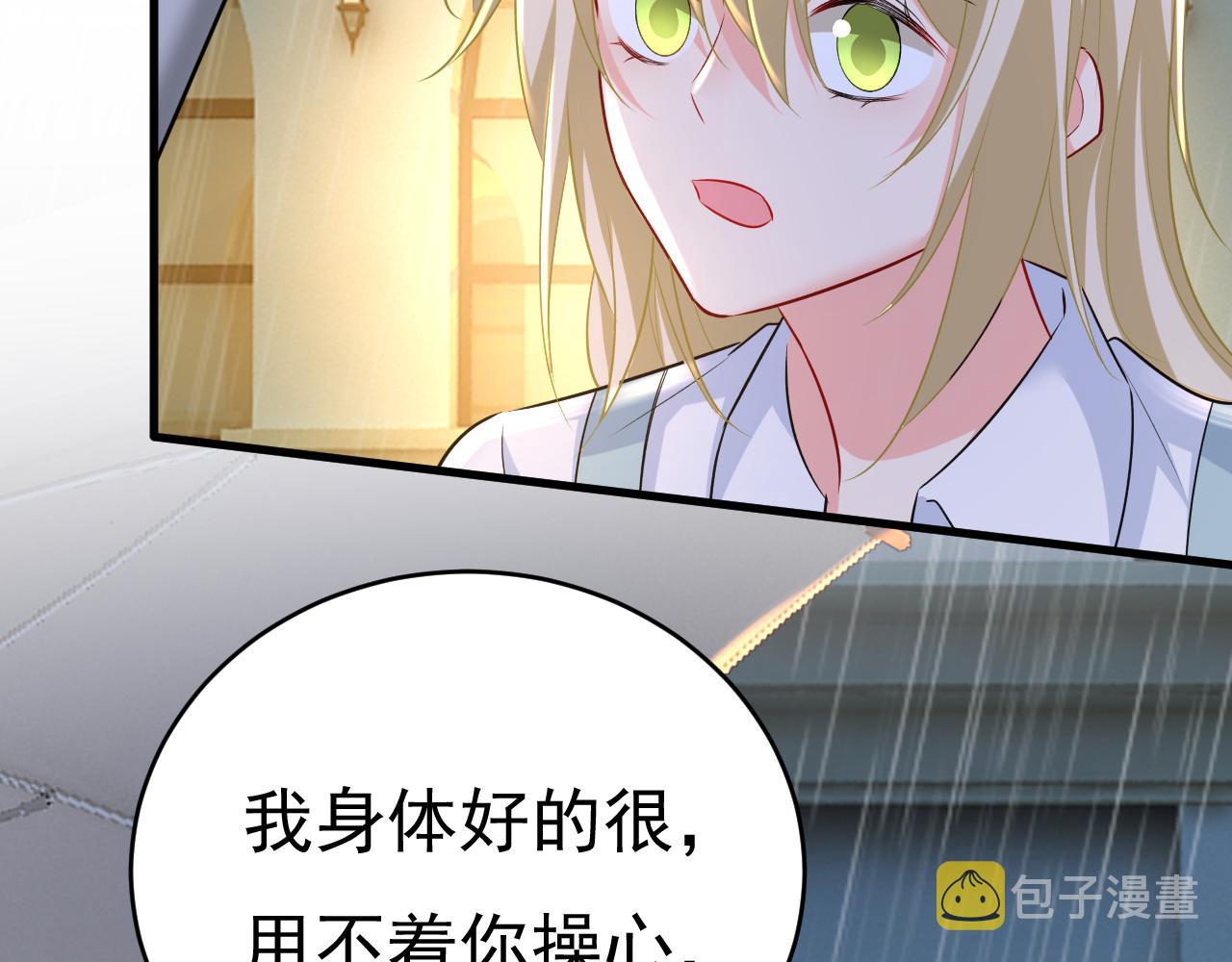 第461话 你变得也太快了吧50
