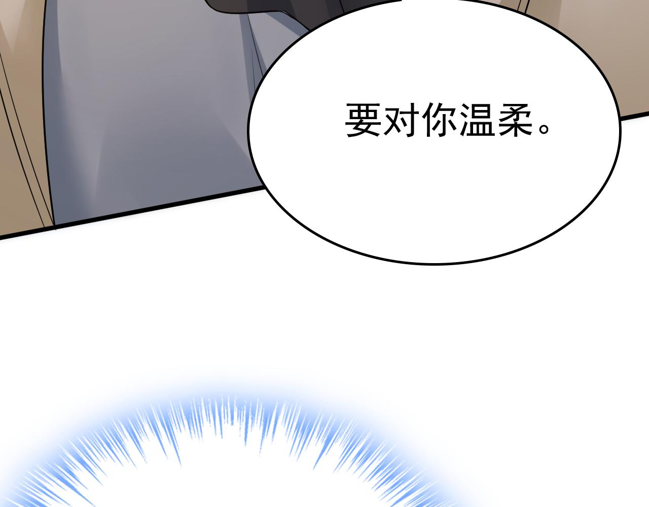 第516话 这是你逼我的！37