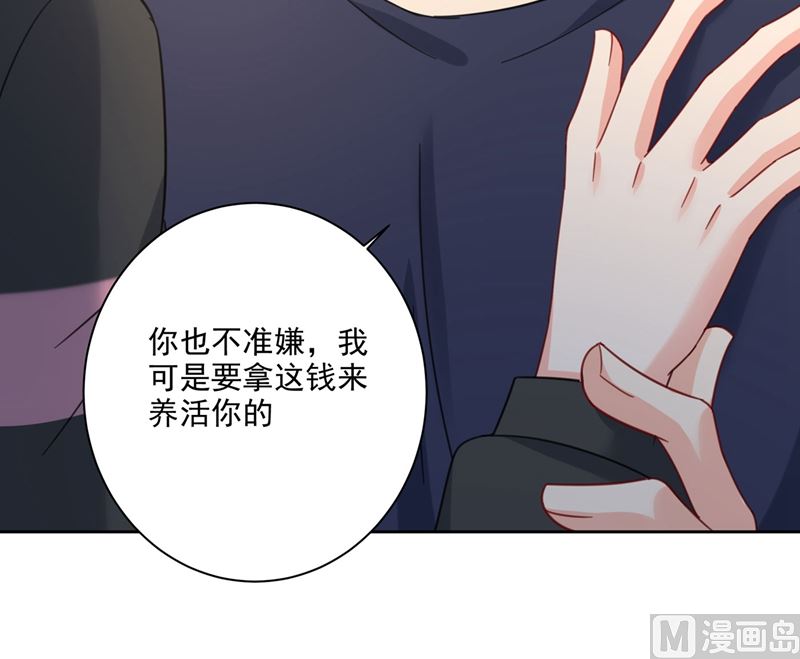 第306话 千百倍的还给你41