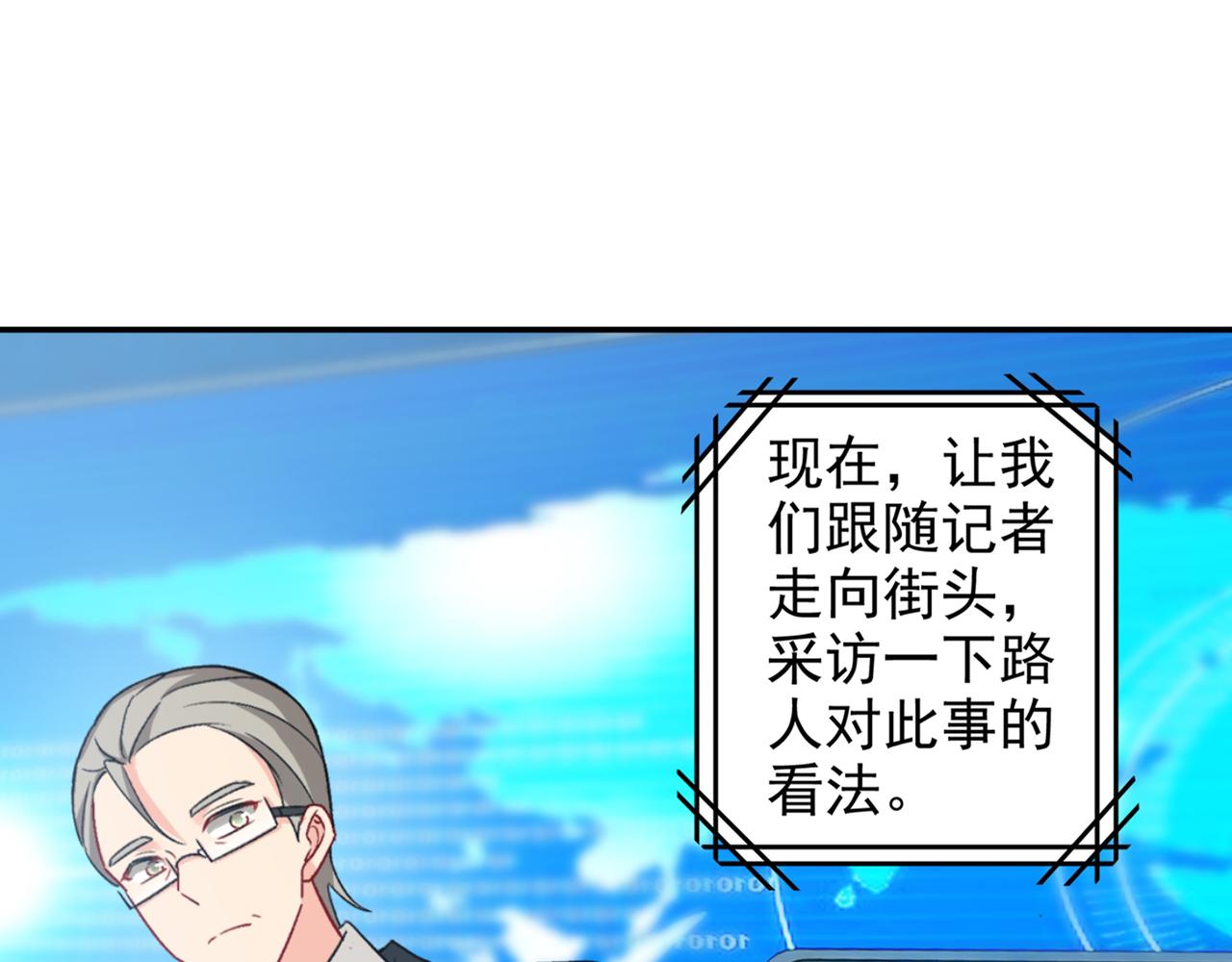 第266话 你的心是石头做的吗17