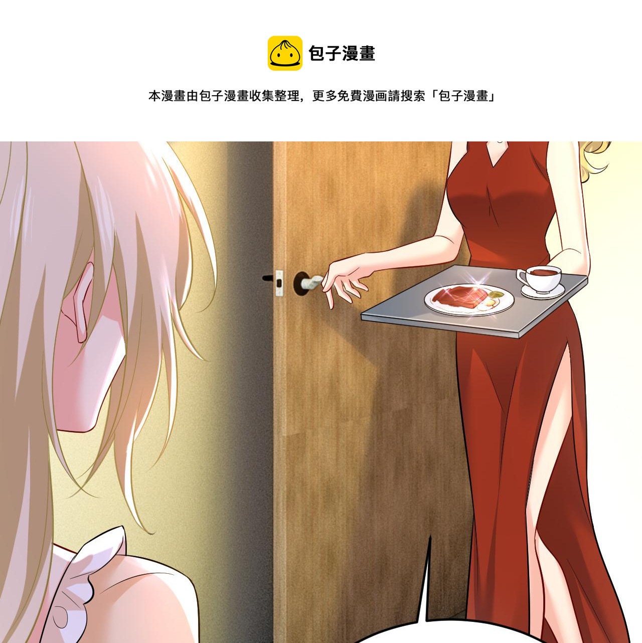 第474话 目的地是英国？！92