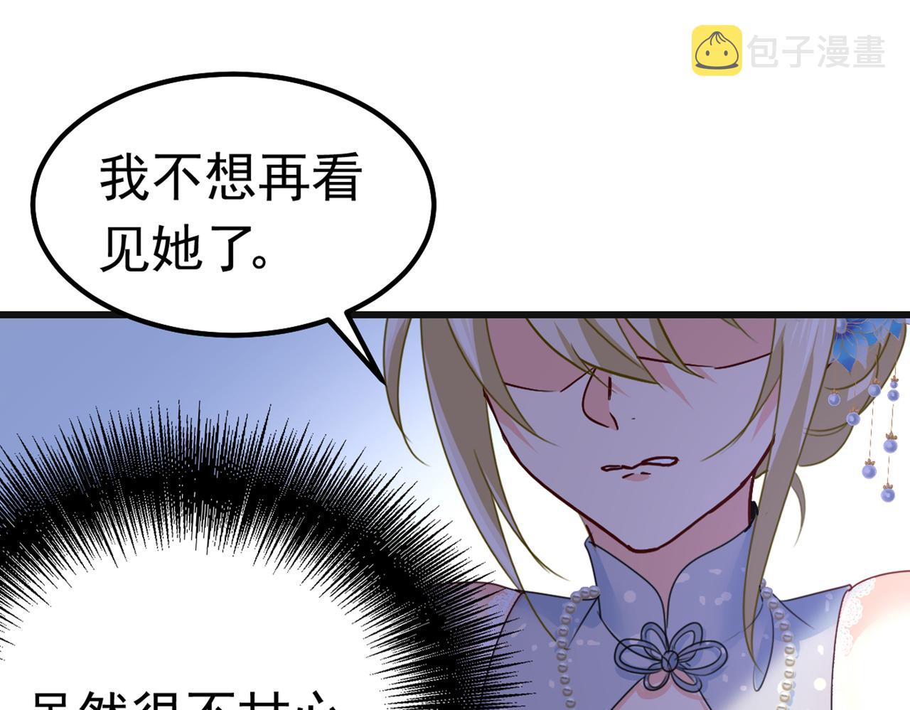 第383话 宫欧，背我回家吧7