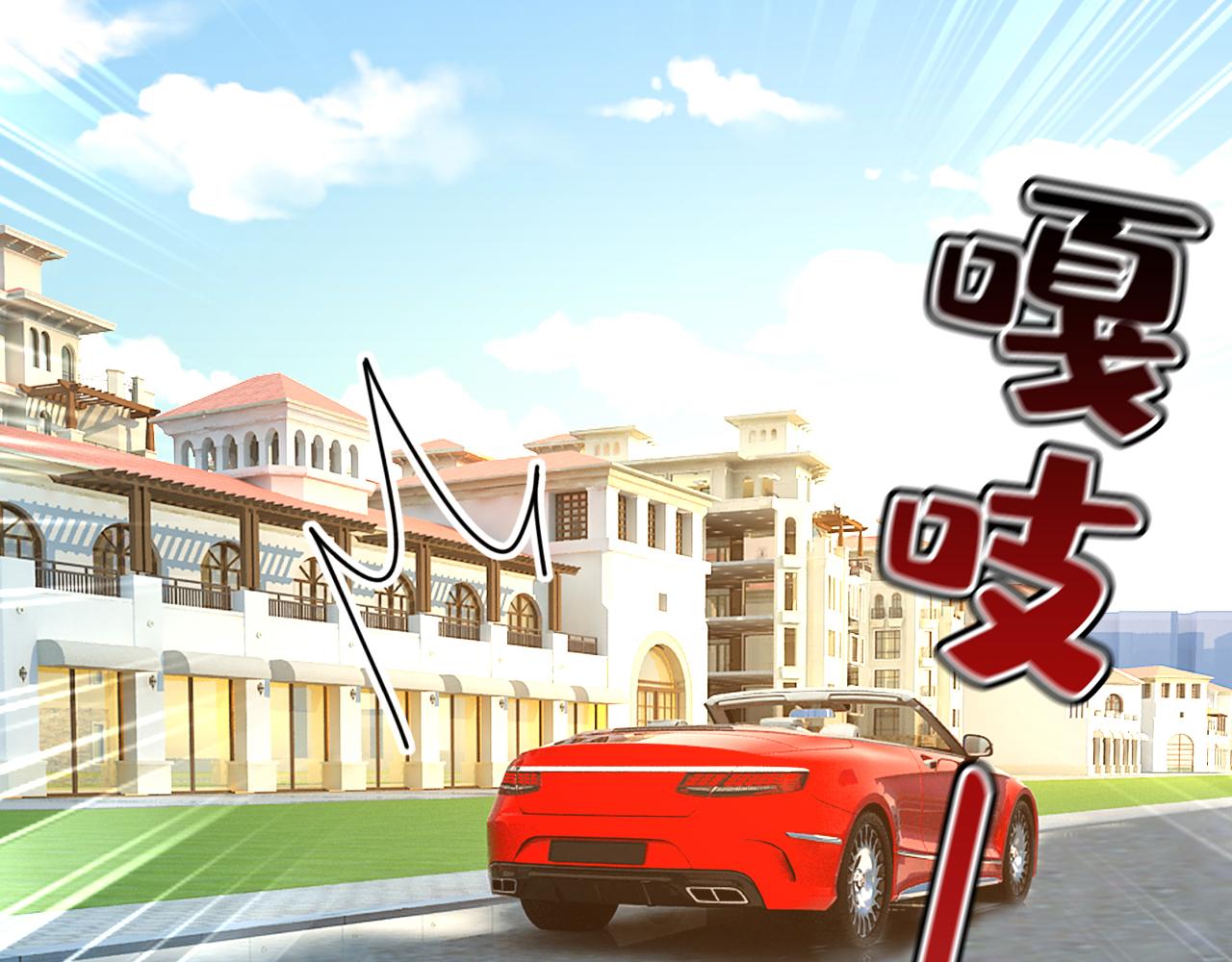 第513话 宫欧真的後悔了？20