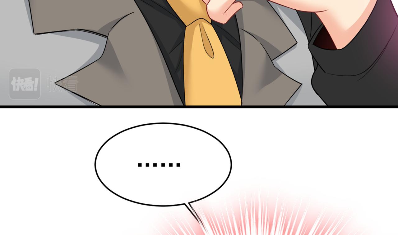 第413话 你要让我忍一年？！53