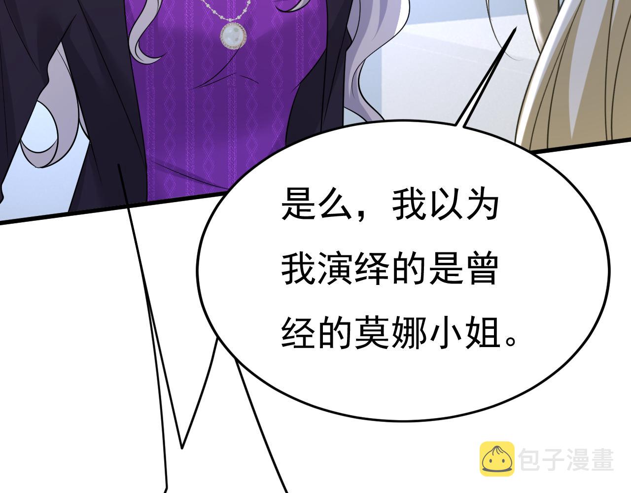 第520话 恶心的是你！26