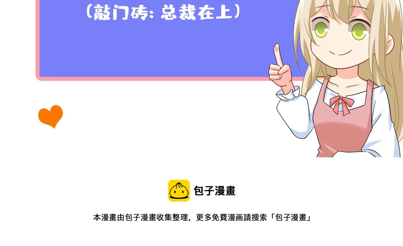 第348话 千初出事了！102