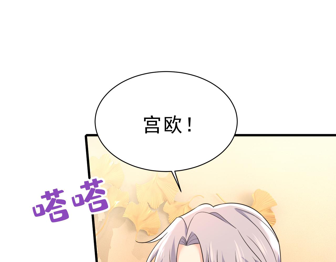 第469话 我後悔了55