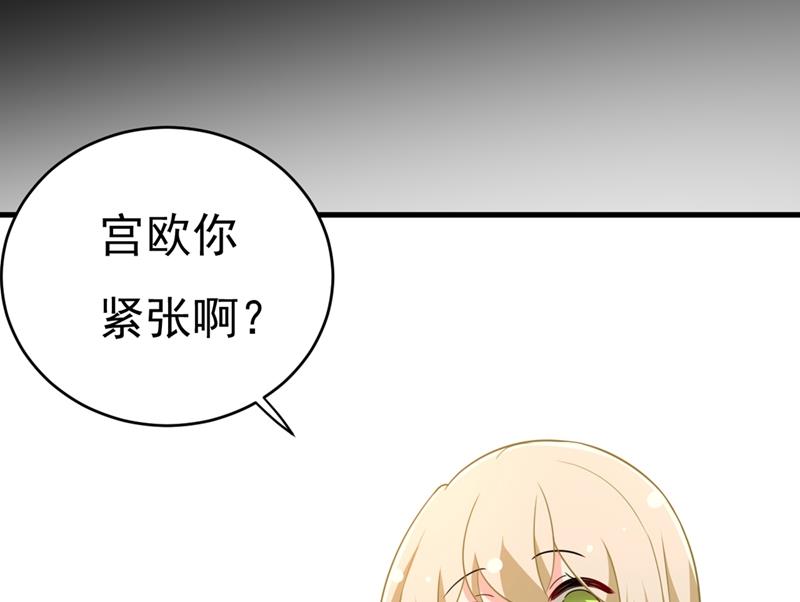 第397话 莫娜来中国了？！72