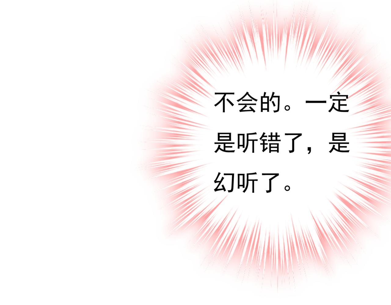 第422话 时小念，嫁给我吧！25