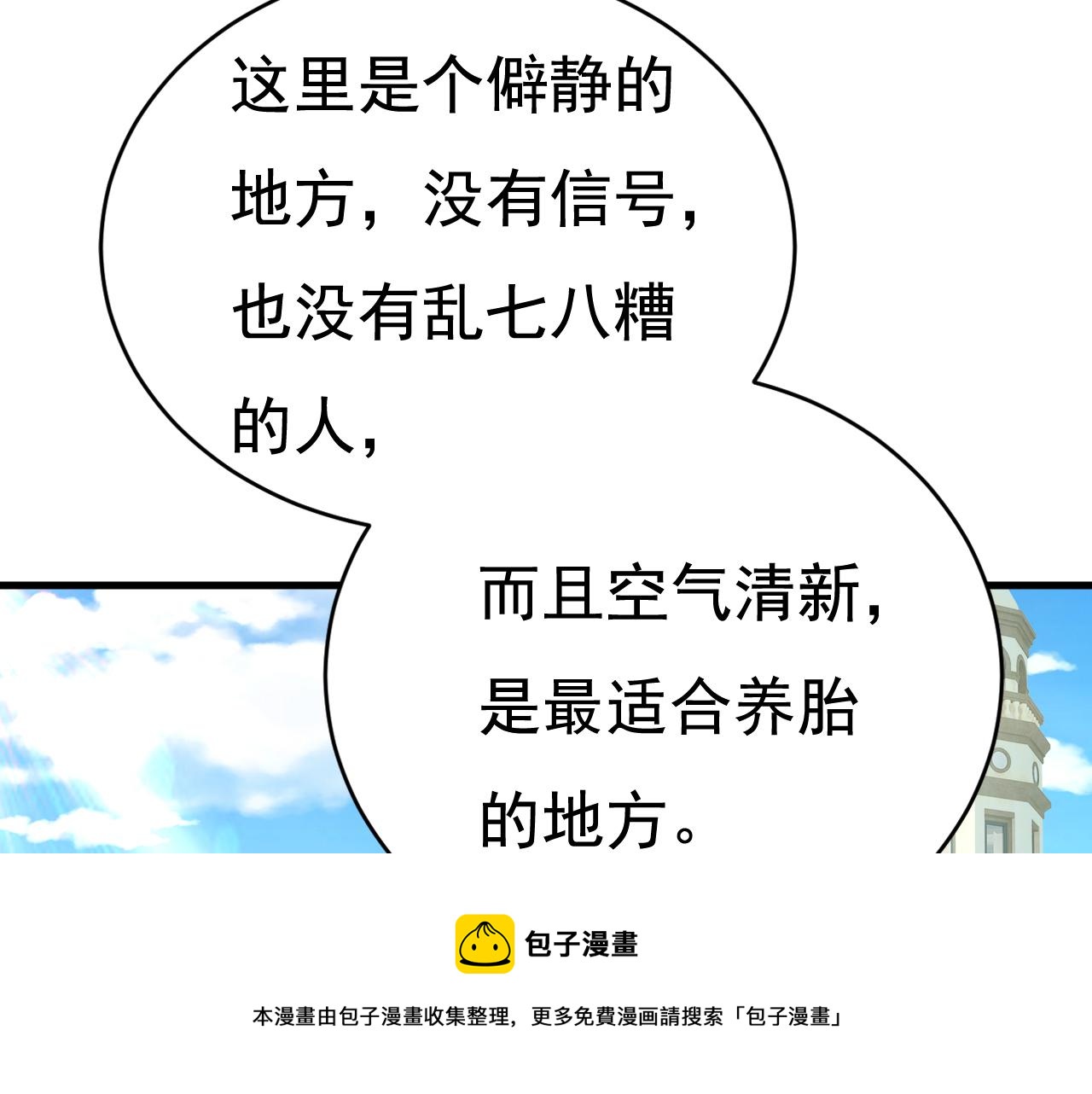 第475话 请你让我回国！84