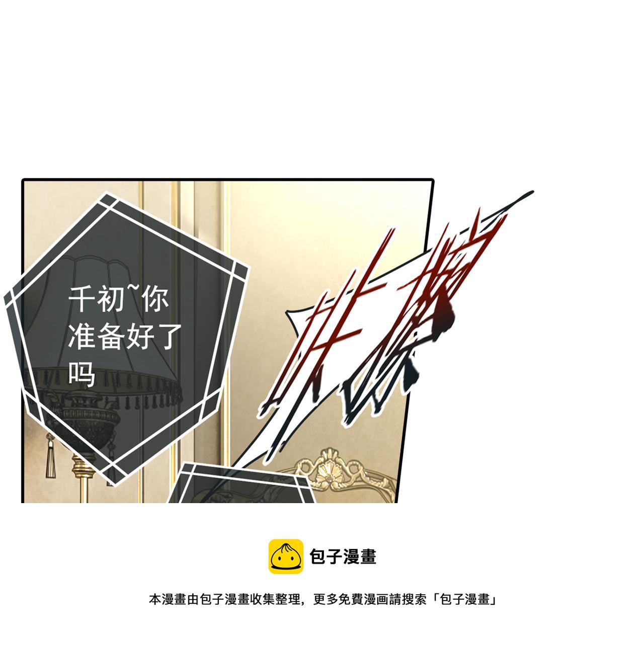 第17话 我的努力到此爲止16
