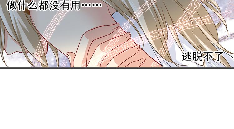第9话 宫欧，即是法则38
