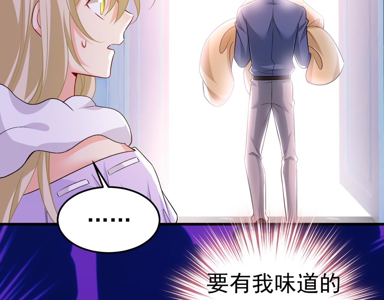 第426话 给我一个合理的理由115