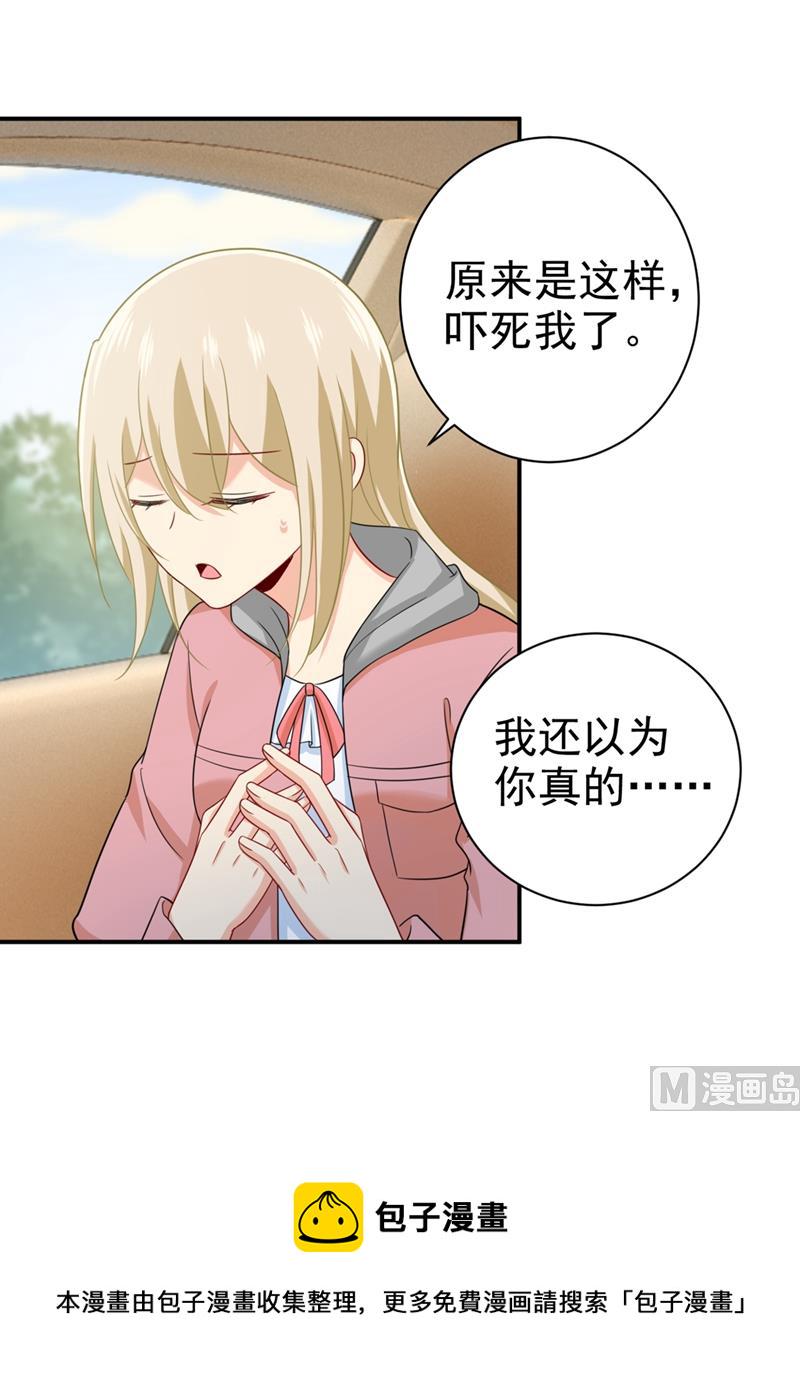 第293话 让我们重新开始11