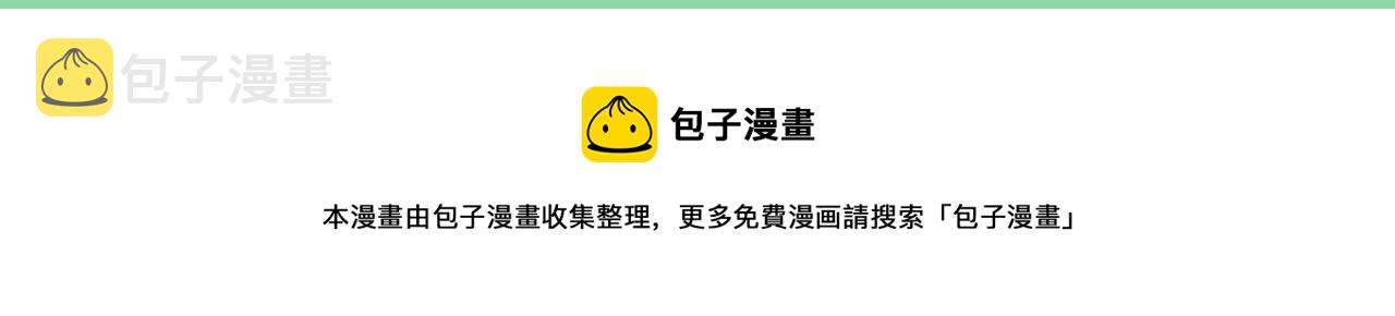 第385话 宫欧，我怀孕了123