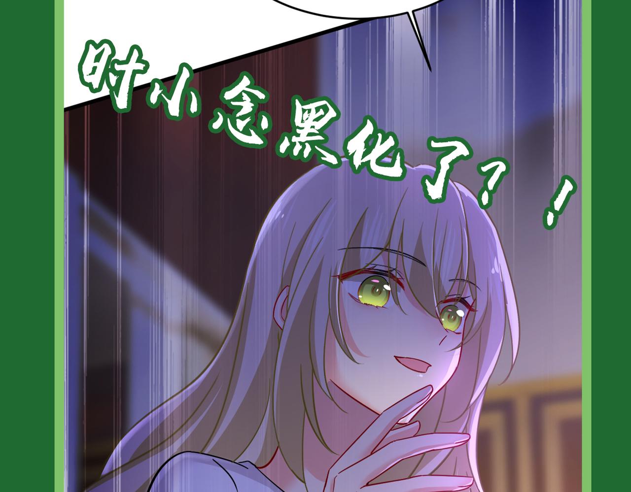 第393话 你竟然让我睡地上！104