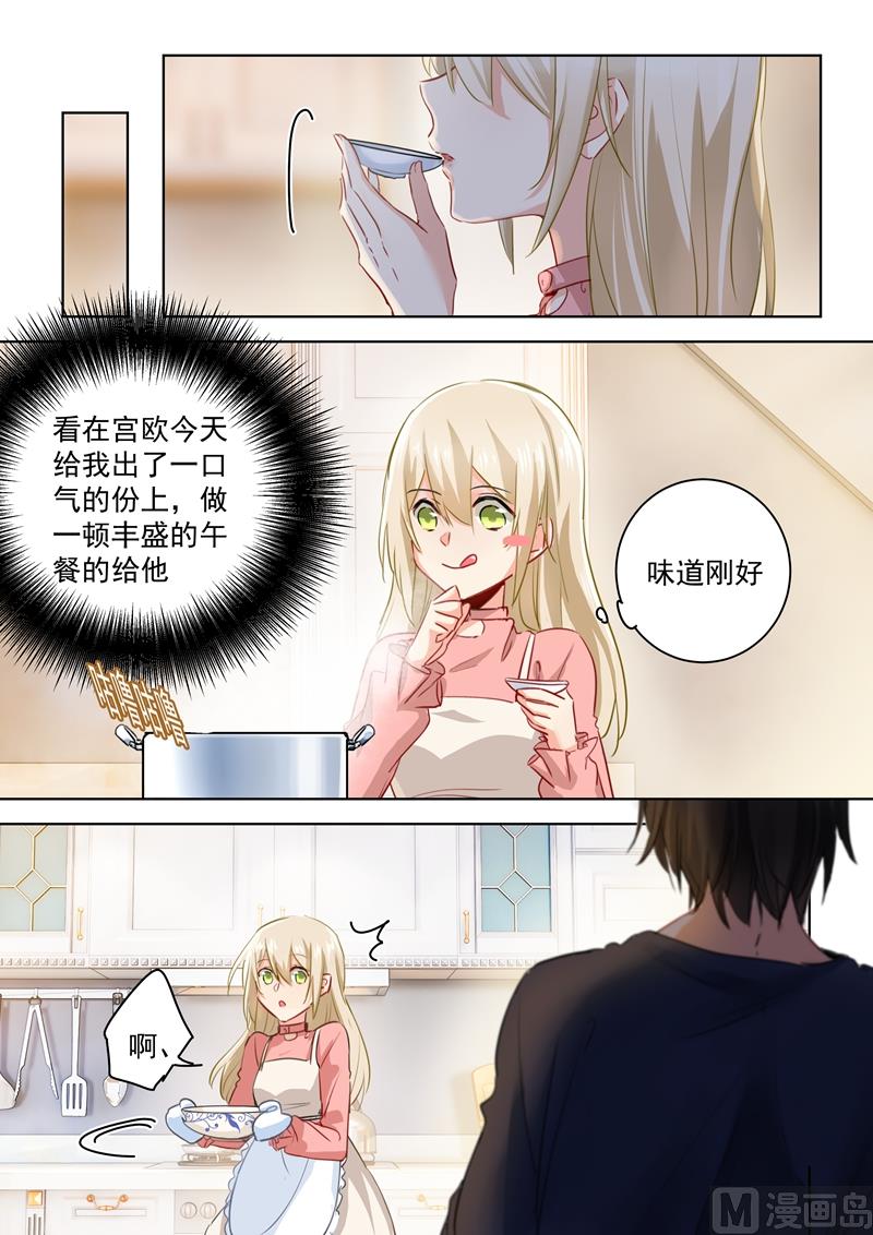 第54话 日常互怼3