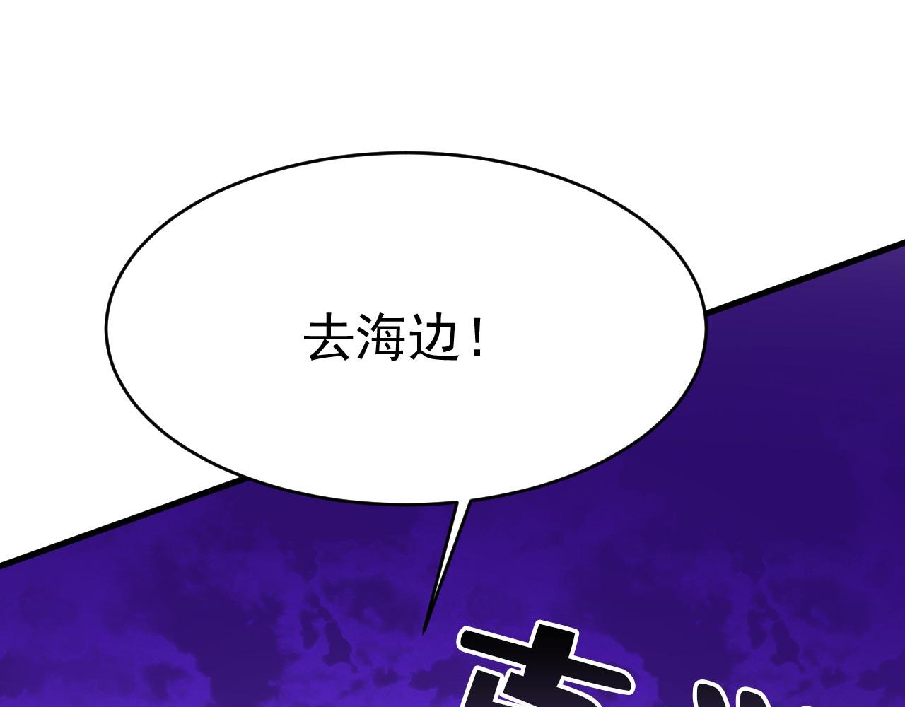 第494话 开始行动！64