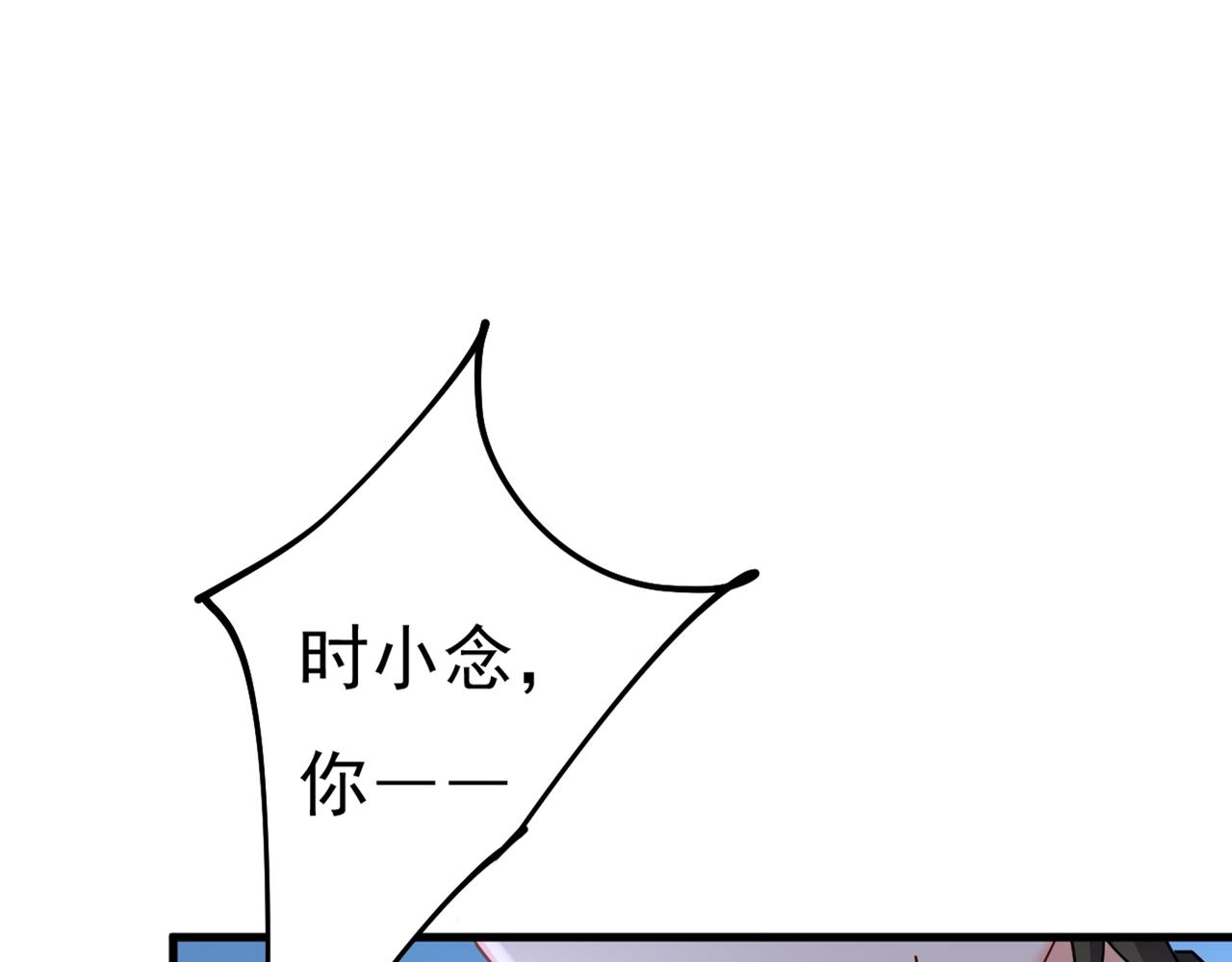 第374话 你不相信我吗？108