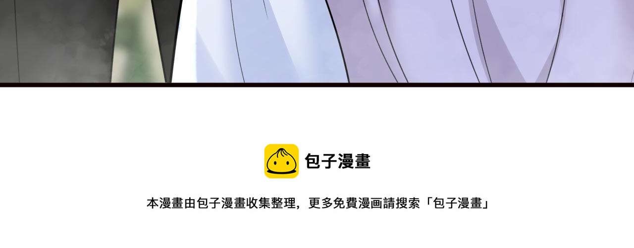 第489话 我是来救你的10