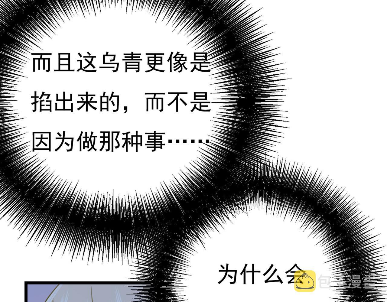第373话 终於找到你了29