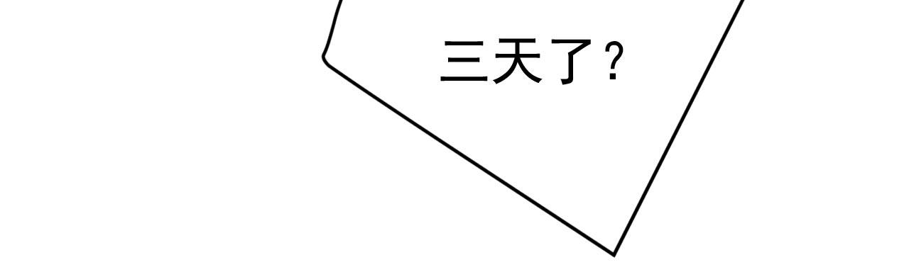 第497话 这里是哪里？77