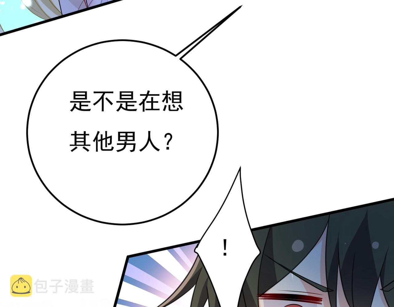 第417话 莫娜的话我无法反驳44