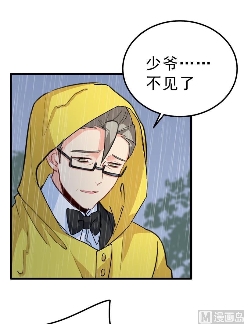 第296话 终於找到你了！4