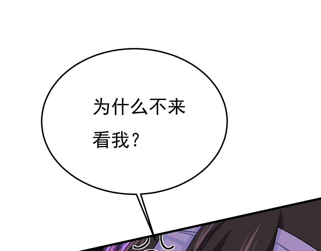 第521话 你爲什麽不来看我？67