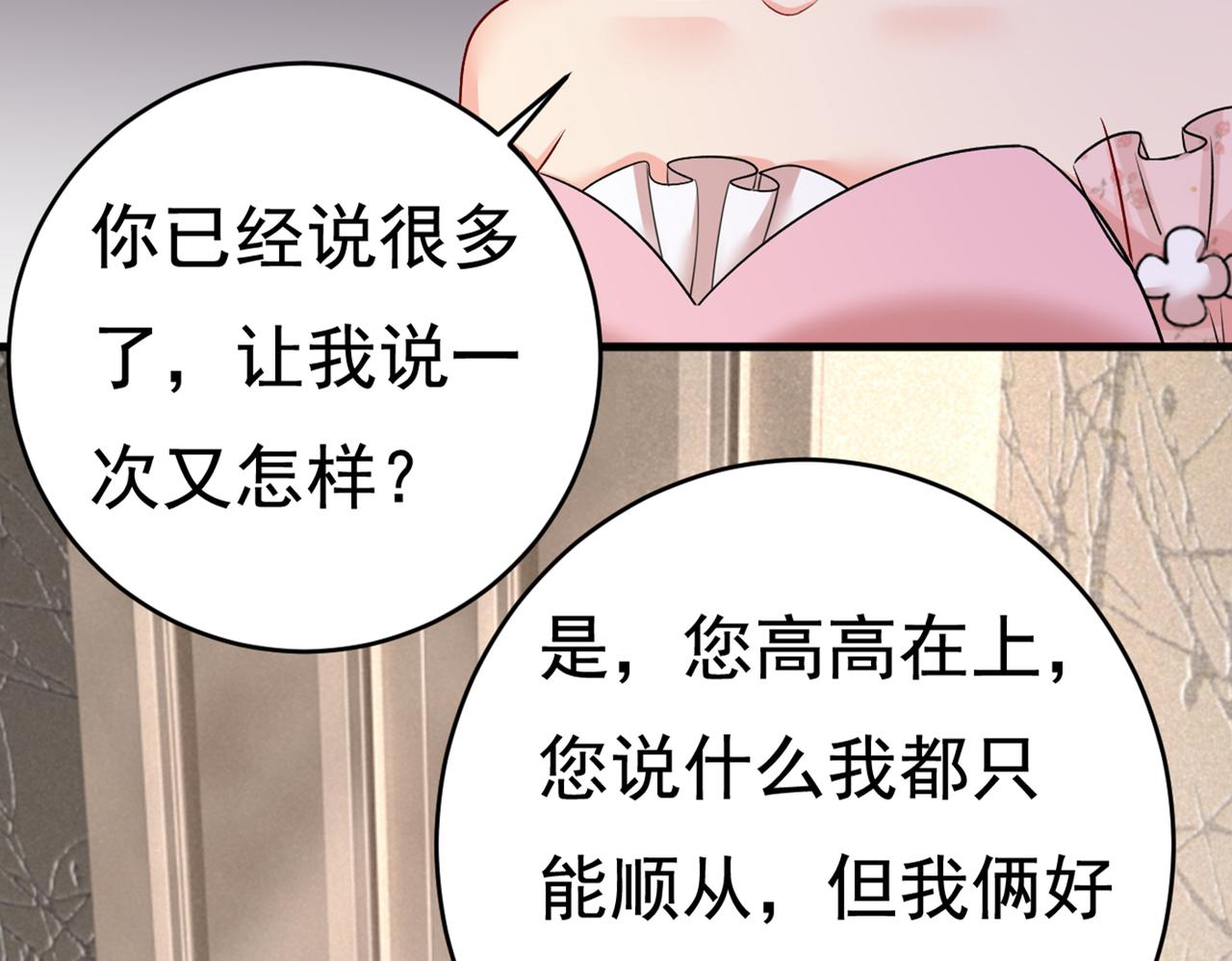 第435话 以後，不联络不来往53