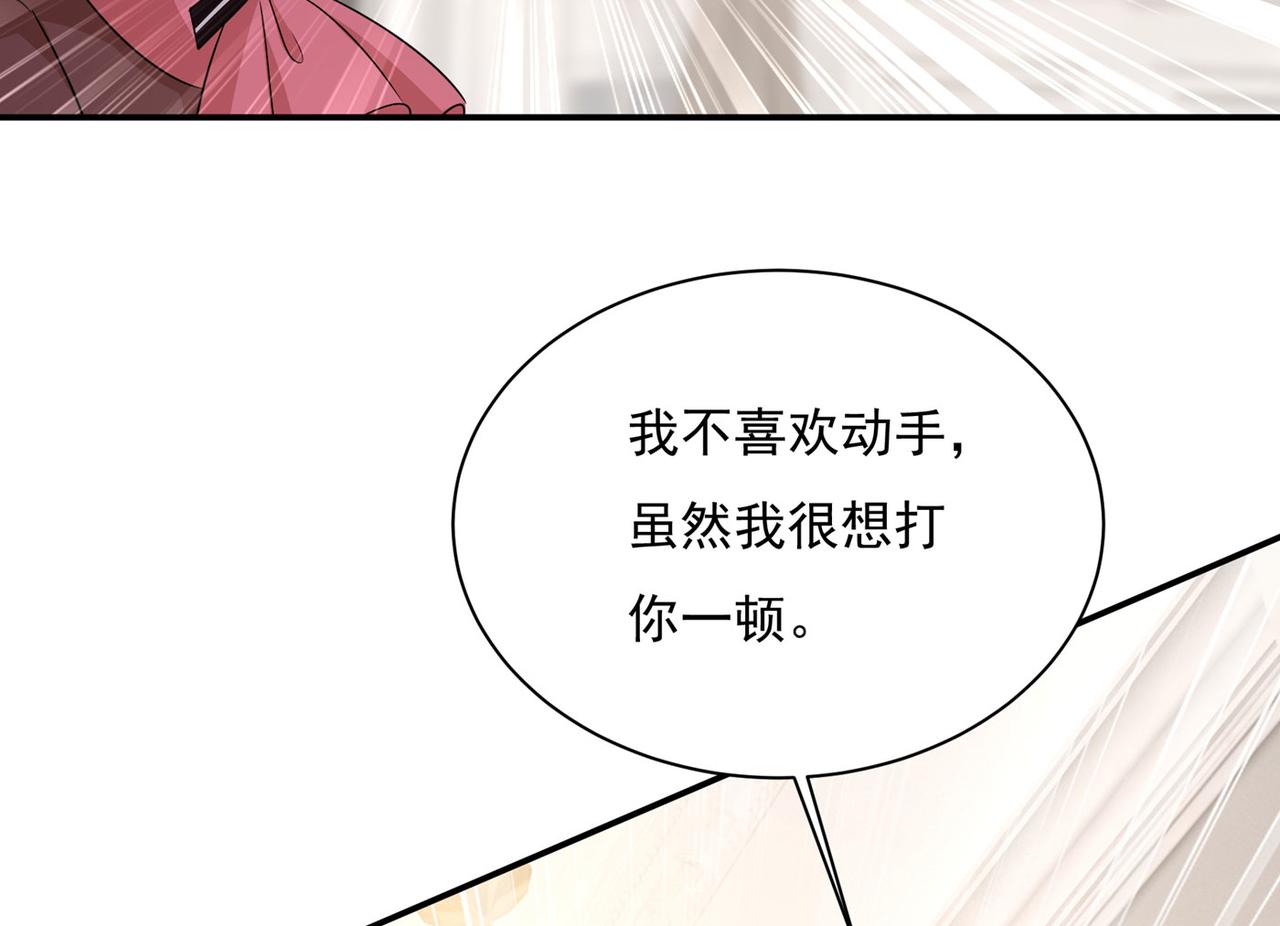 第365话 天分不够，努力来凑68