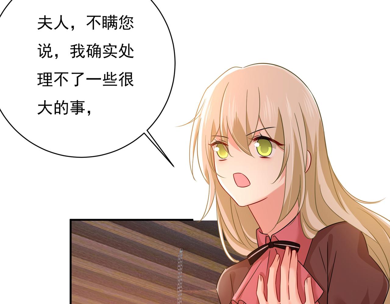 第363话 你要学会独当一面81