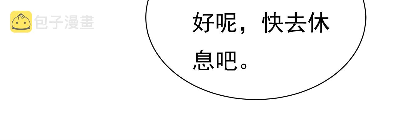第503话 孩子被宫家抱走了？6