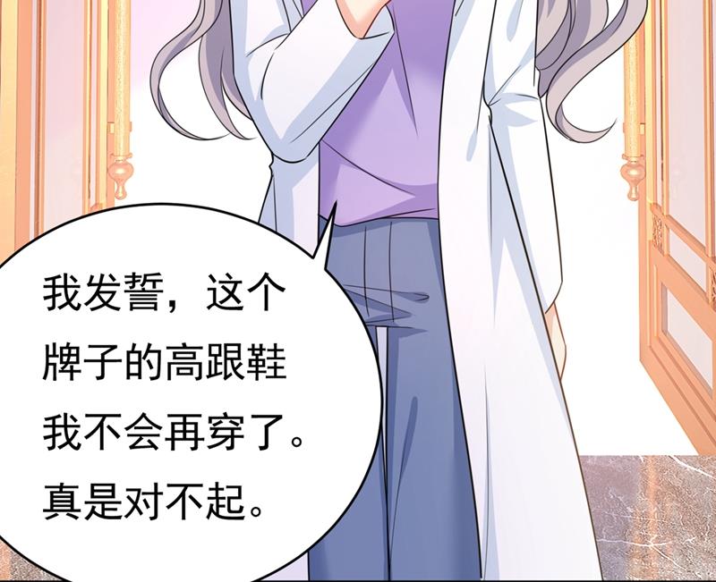 第399话 我不相信你！70