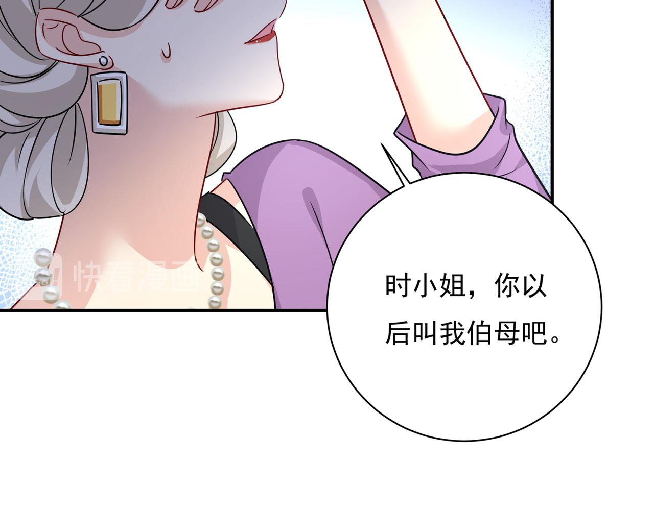 第364话 你不陪我，我怎麽办28