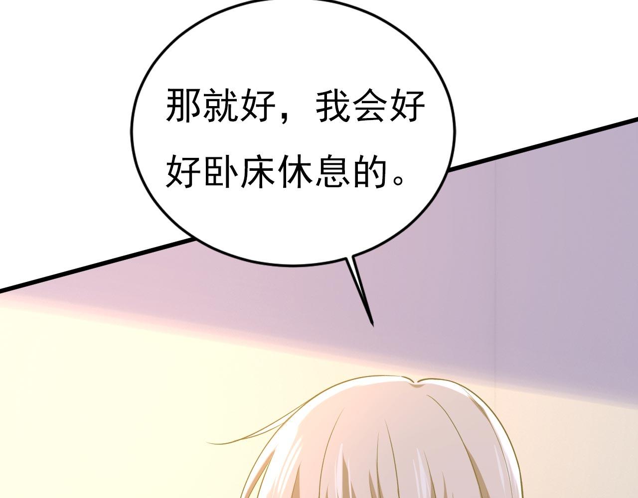 第484话 我好痛！48