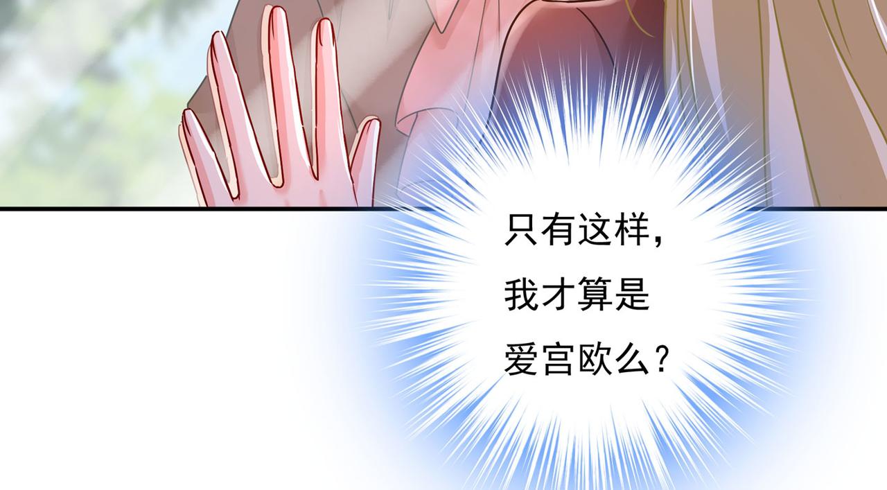 第369话 我该怎麽做……14