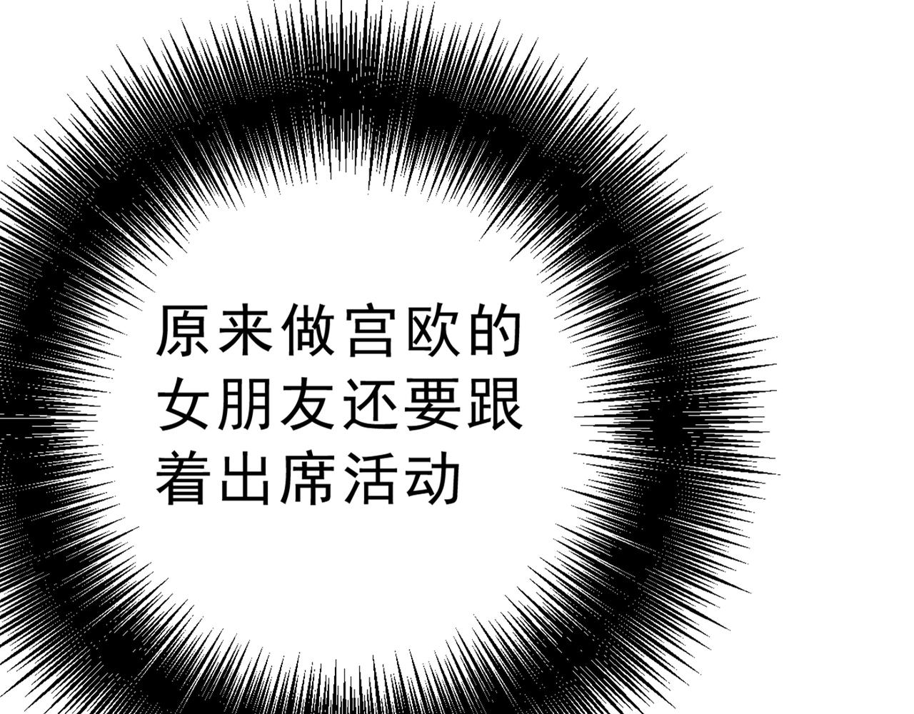 第334话 没关系，我会去的！78