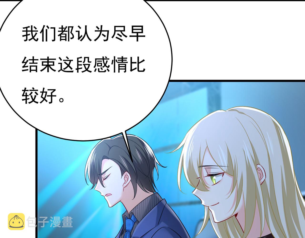 第435话 以後，不联络不来往14
