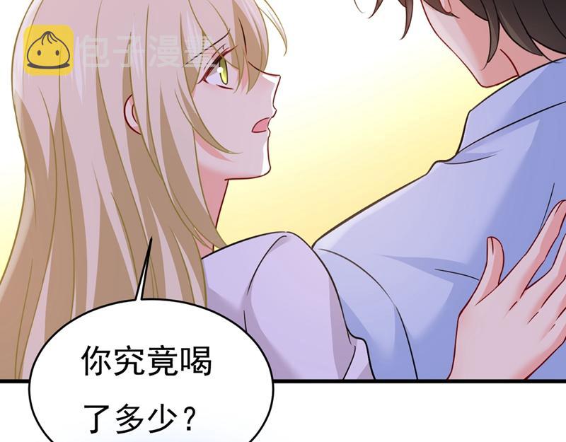 第391话 灰姑娘的魔法消失了105