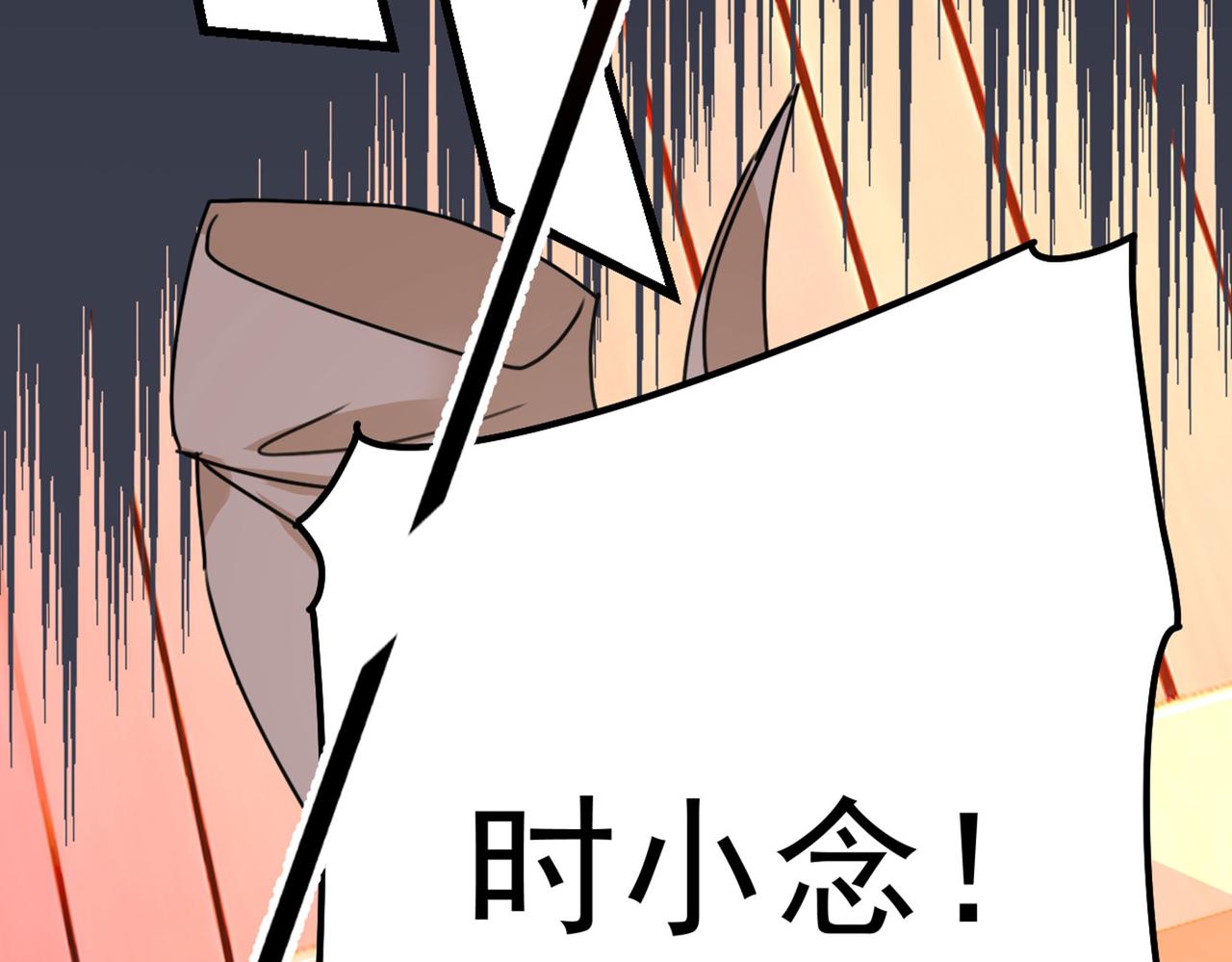 第373话 终於找到你了40