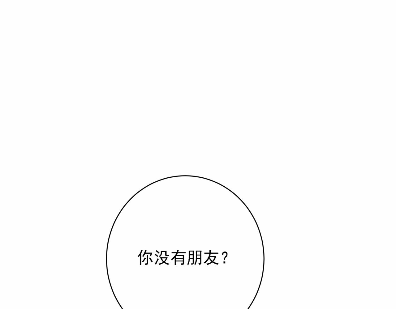 第309话 我怎麽这麽离不开你82
