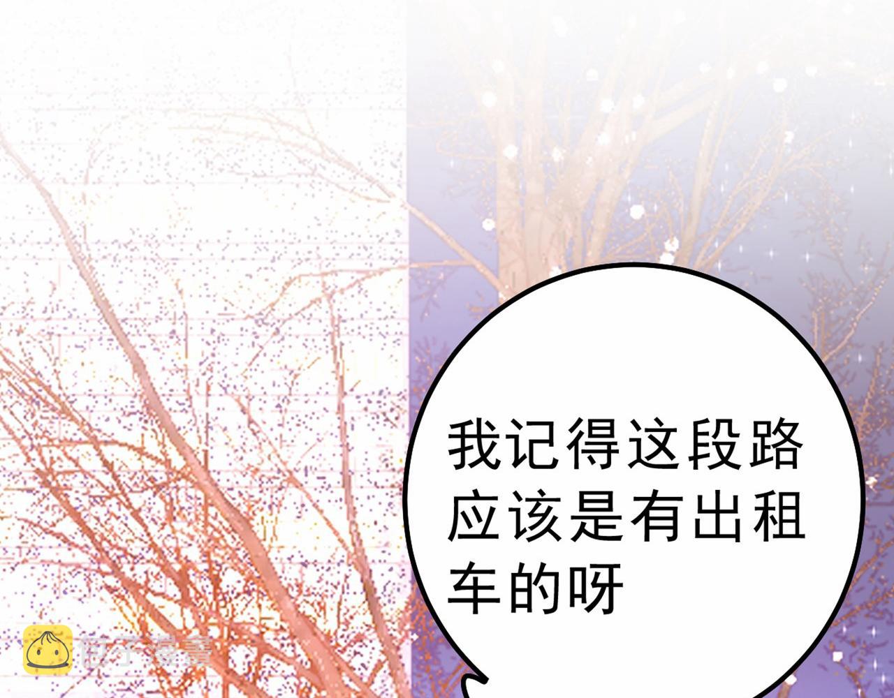 第311话 出租车司机宫欧42