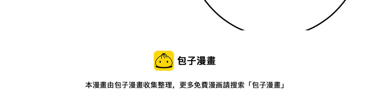 第452话 我怀了双胞胎？！41