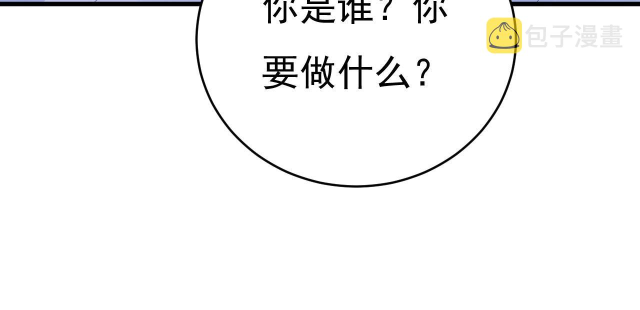 第489话 我是来救你的81