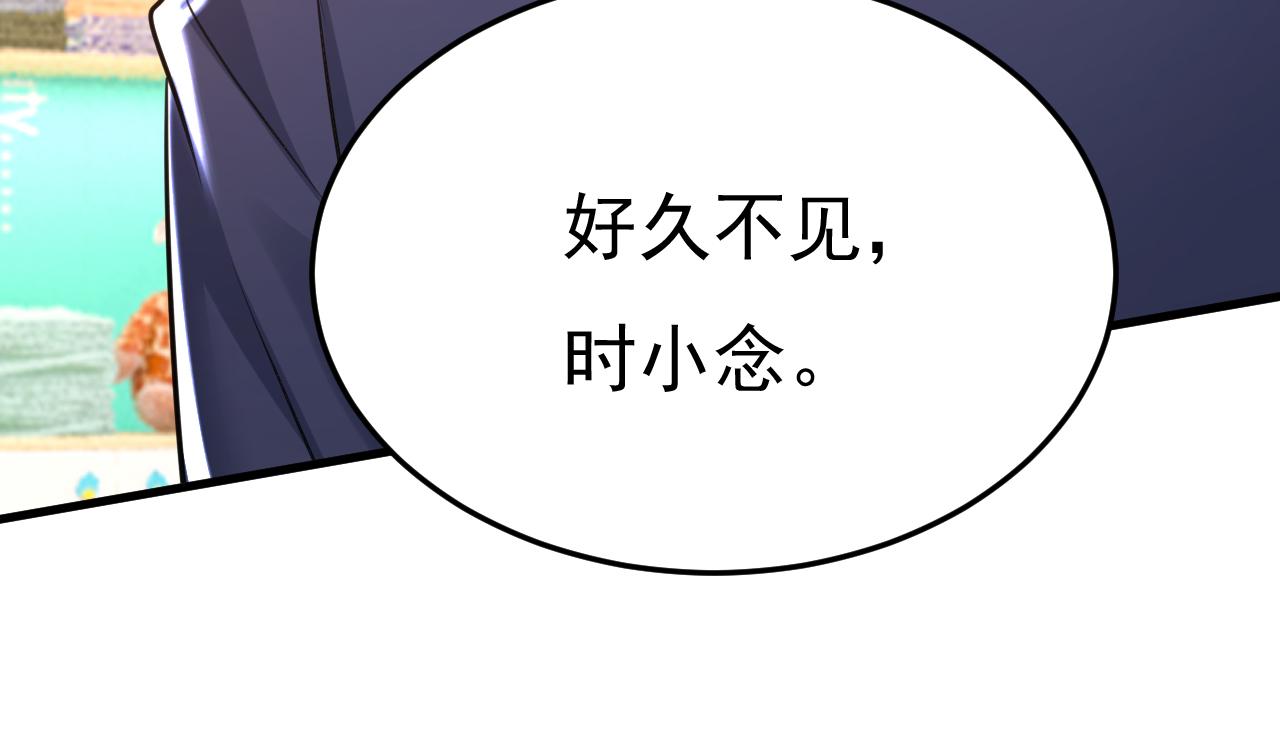 第510话 鞋子和你我都不要27