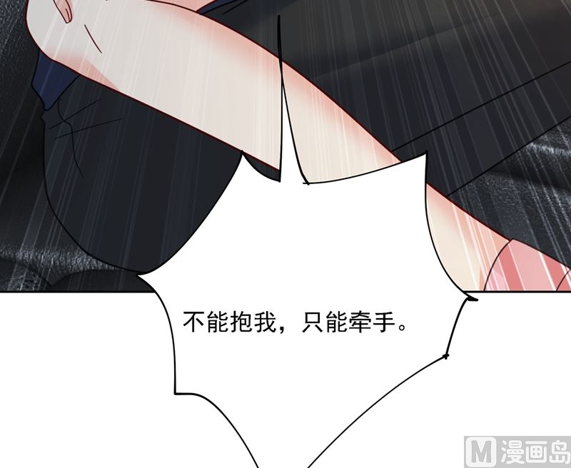 第304话 亲到我满意爲止29