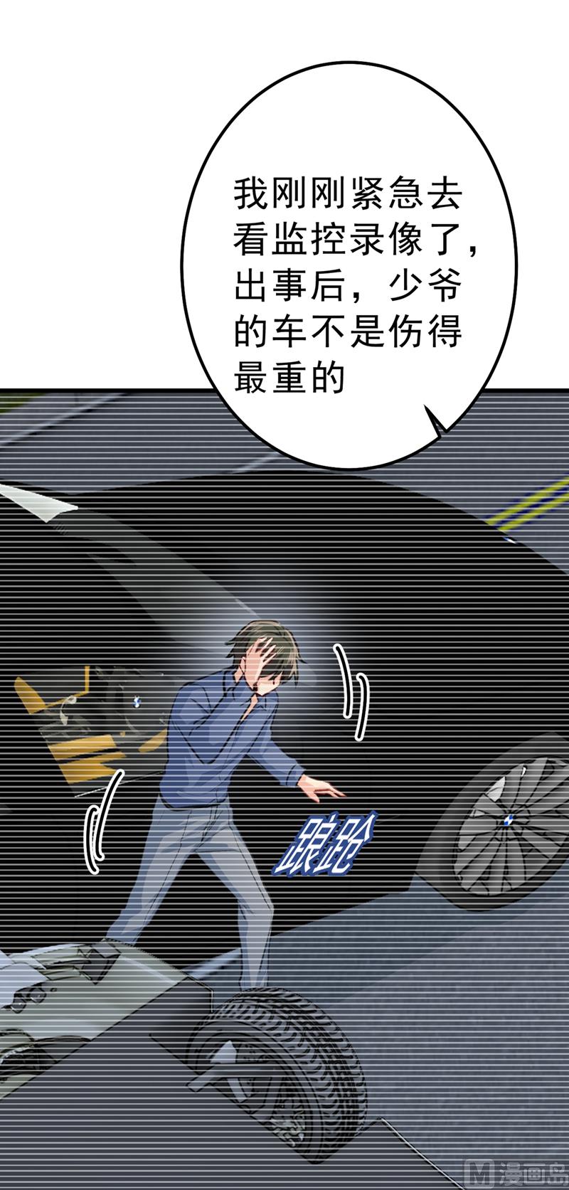 第296话 终於找到你了！6